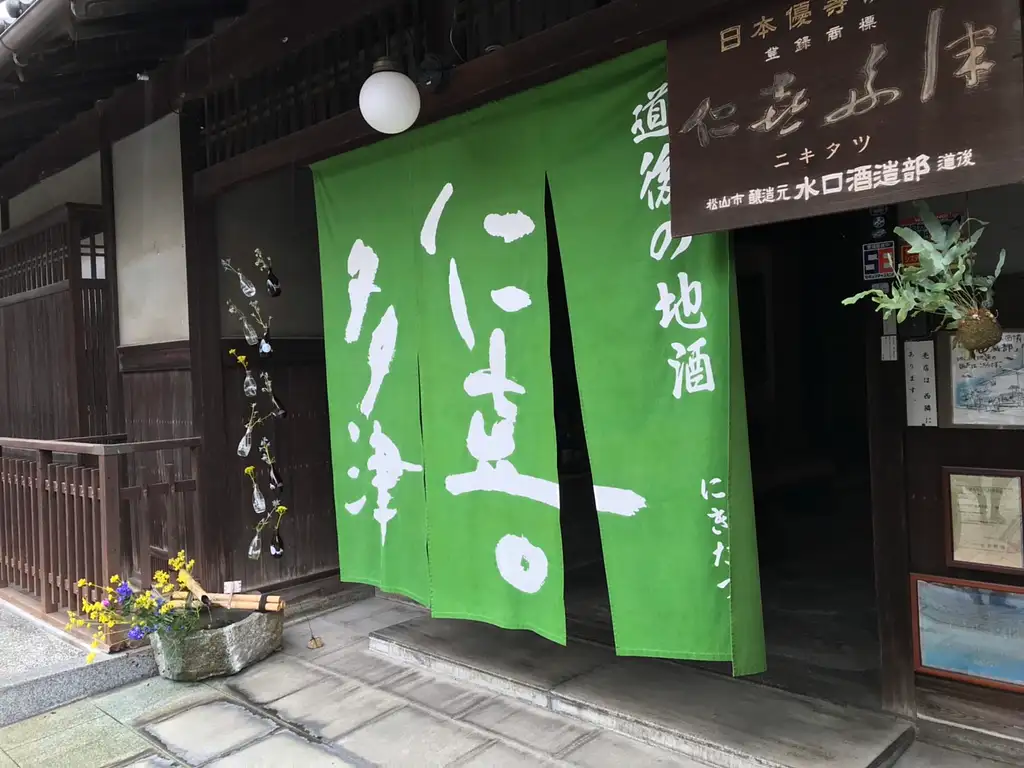 Minakuchi Shuzo Brewery Tour and Tasting in Matsuyama