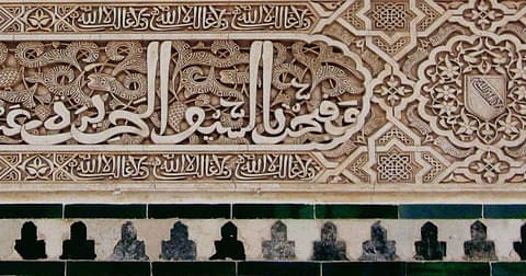Alhambra and Granada city tour