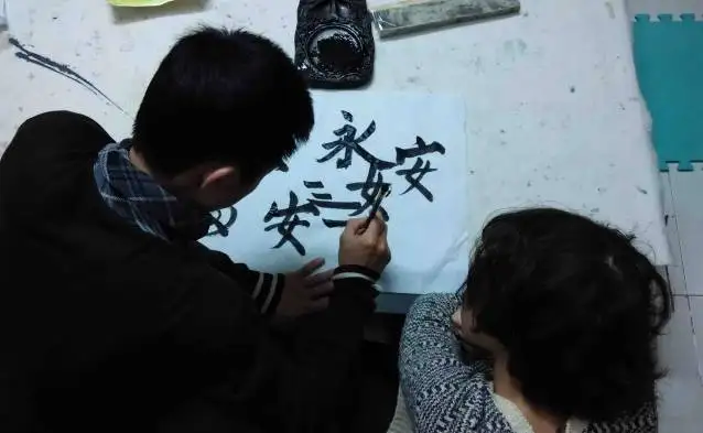 Calligraphy Class