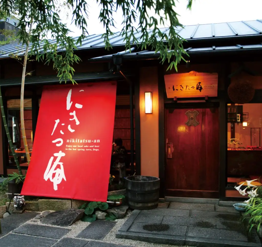 Minakuchi Shuzo Brewery Tour and Tasting in Matsuyama