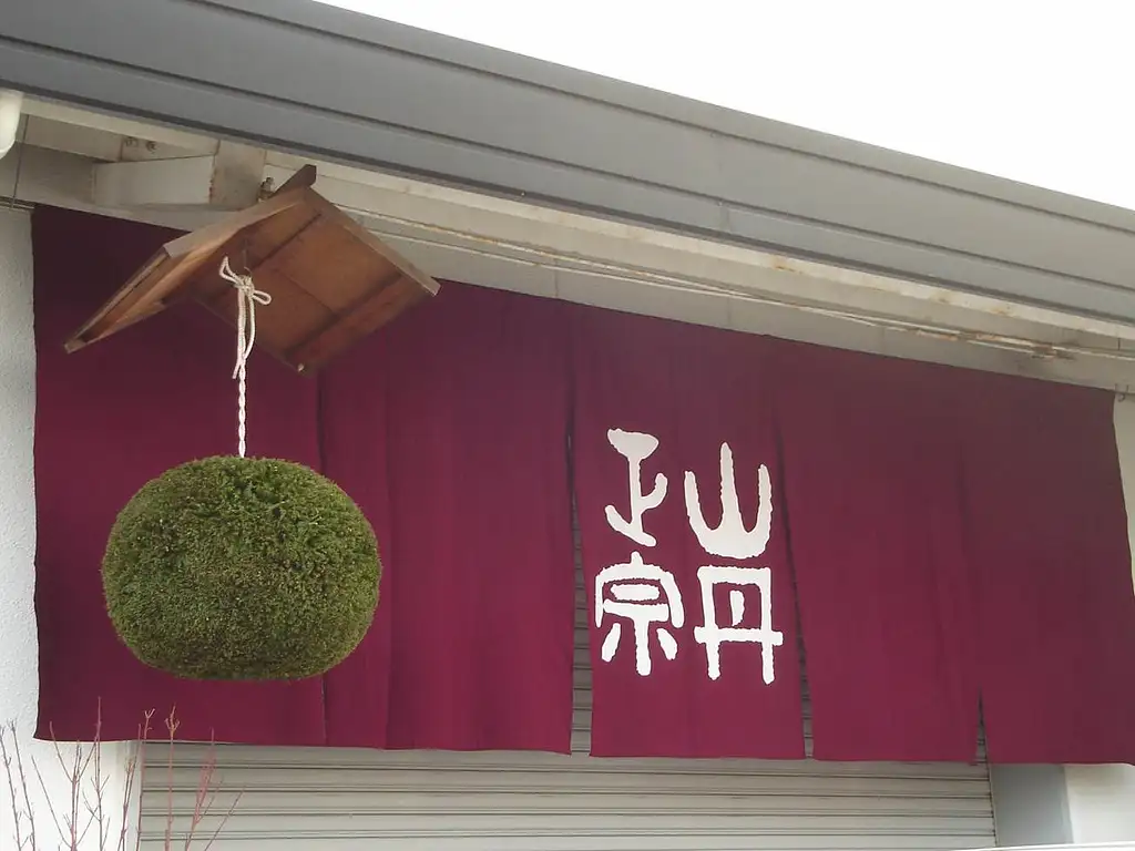 Yagi-Shuzobu Sake Tasting in Imabari, Ehime