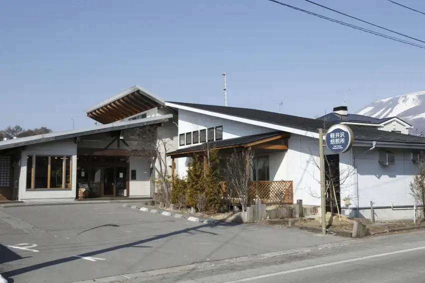 Coffee Roasting Class in Karuizawa