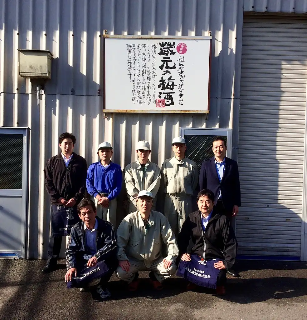 Eikou Shuzo Sake Brewery Tour and Tasting in Matsuyama