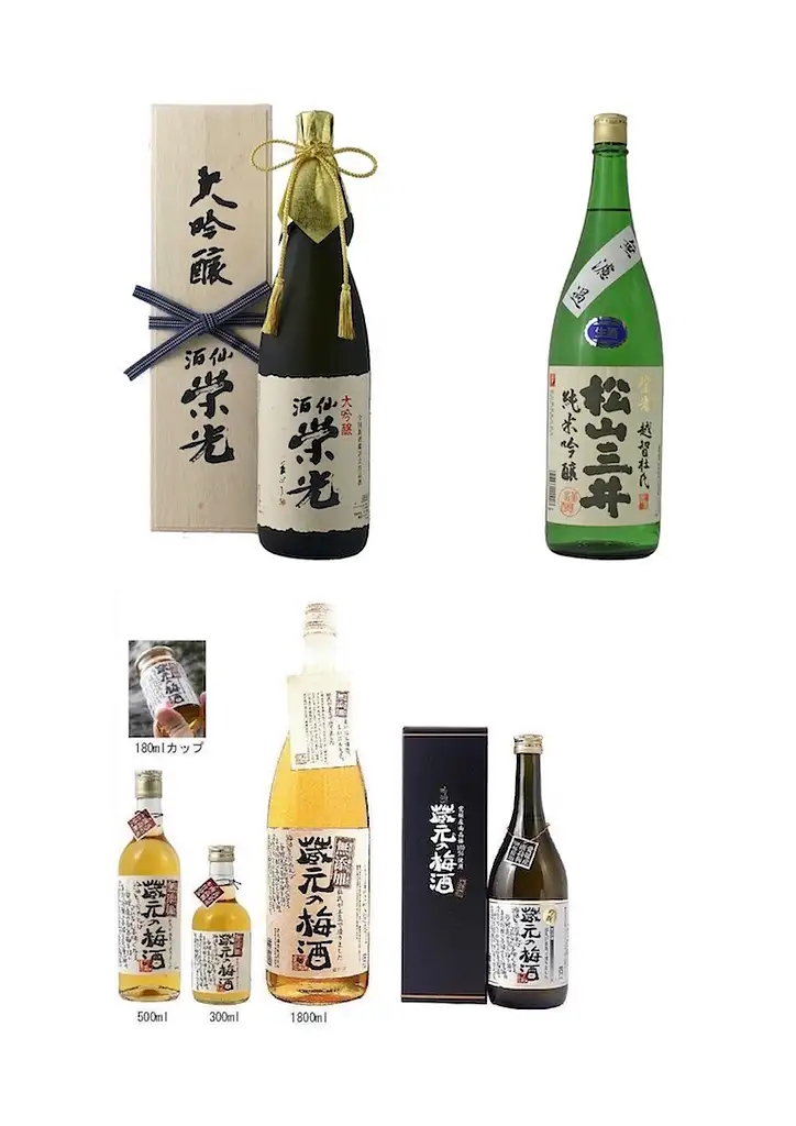 Eikou Shuzo Sake Brewery Tour and Tasting in Matsuyama
