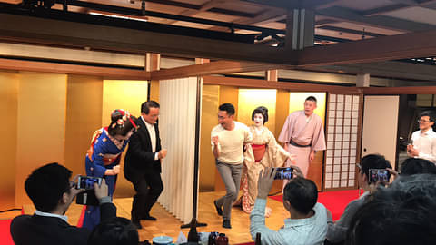 Geisha Entertainment Show and Multi-course Japanese Meal